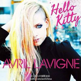 Hello Kitty[艾薇兒·拉維妮演唱歌曲]