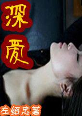 我和絕色少婦的纏綿愛:芳姐 我和絕色少婦的纏綿愛:芳姐