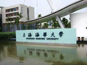 海事大學家教中心