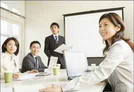 人力資源專業 人力資源專業