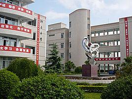 柳市中學 柳市中學