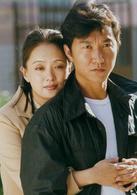 插翅難逃[2001年葉鴻偉導演電視劇]