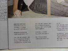 小寶貝[胡夏歌曲《小寶貝》]