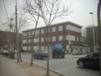 天津市南開區育智學校 天津市南開區育智學校