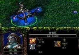 黑暗遊俠[遊戲魔獸爭霸英雄]