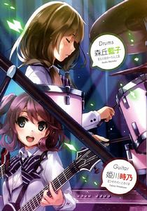 不起眼女主角培育法[丸戶史明原作的輕小說]