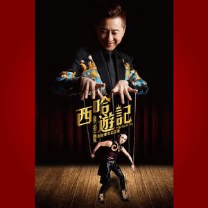 你醜到傷了我的視神經