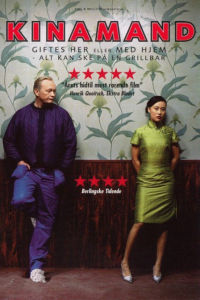 中國先生 中國先生