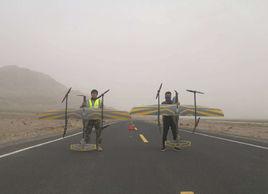 航空測繪技術 航空測繪技術