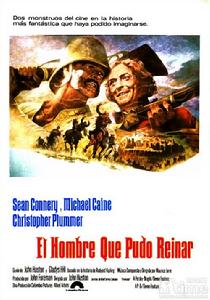 《霸王錢金剛》 《霸王錢金剛》