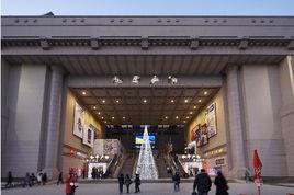 和平廣場[大連和平商業廣場]