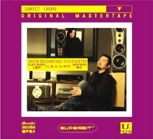 周虹 江智民《心裡永遠有你》