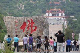 阜新海棠山風景名勝區 阜新海棠山風景名勝區