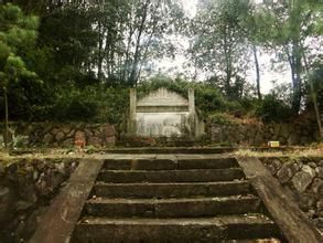 呂祖謙墓 呂祖謙墓