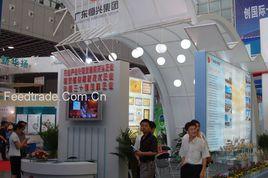 廣東恆興集團有限公司 廣東恆興集團有限公司