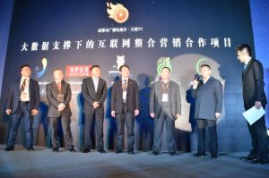 天府大弘總經理晏旭致辭（右二）