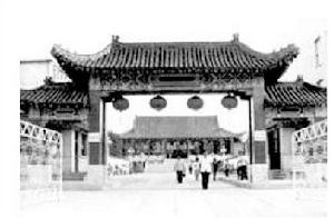 哲里木盟博物館