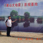 《唐山大地震》