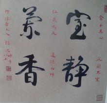合併圖冊