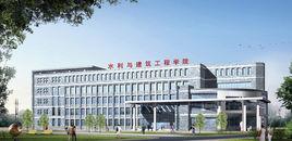 西北農林科技大學水利與建築工程學院 西北農林科技大學水利與建築工程學院