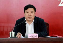 何建國[寧夏大學校長]