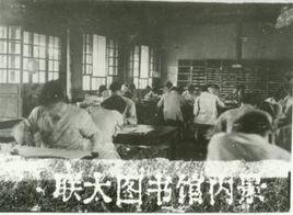 西南聯大的故事 西南聯大的故事