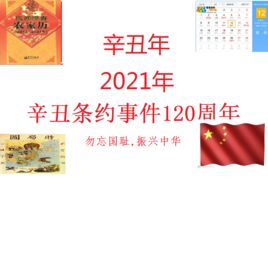 2021年 2021年