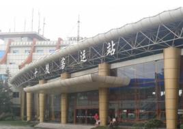 成都十陵汽車客運站 成都十陵汽車客運站