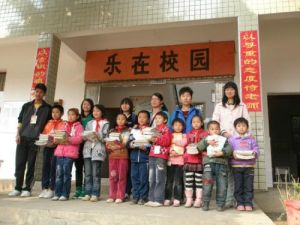 真人橋希望國小 真人橋希望國小