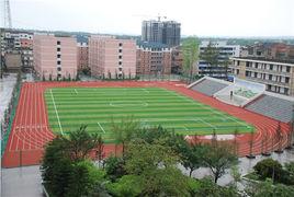 四川省廣安代市中學 四川省廣安代市中學