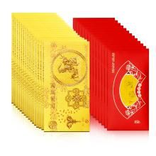 黃金紅包