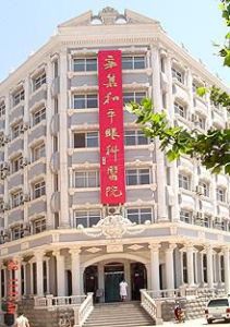 廣州和平手外科醫院是廣州