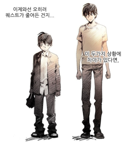 東太實用dice前後對比圖