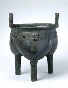 西周史斿父鼎 西周史斿父鼎