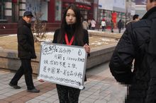 一位求職女孩在王府井大街上舉牌找工作