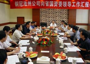 安徽省池州市種子公司 安徽省池州市種子公司