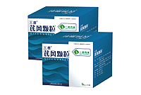 芪風顆粒 芪風顆粒