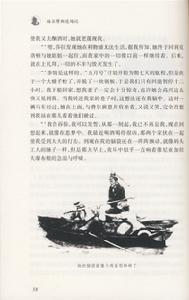 福爾摩斯退場記