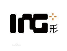 華藝ING照明 LOGO