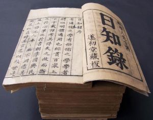 乾嘉考據學 乾嘉考據學