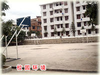 蓋尾中學 蓋尾中學