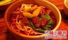 泡椒牛肉麵