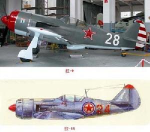 拉-11殲擊機 拉-11殲擊機