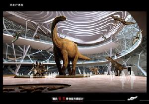 重慶自然博物館