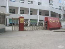 翠柏中學 翠柏中學