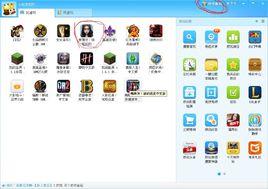 快快遊戲盒 快快遊戲盒