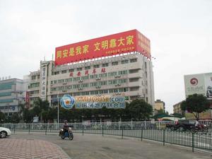 同安長途汽車站 同安長途汽車站