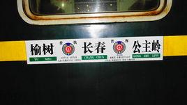 6337次列車 6337次列車