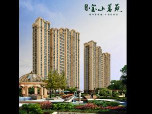 寶山茗苑 寶山茗苑