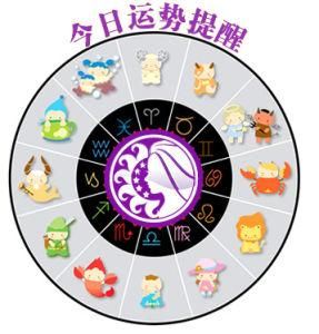 第一星座 第一星座